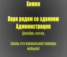 Russian Street
