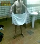 Naked Lad's Towel Dance