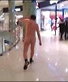 Mall Nude