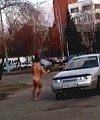Naked In The Street
